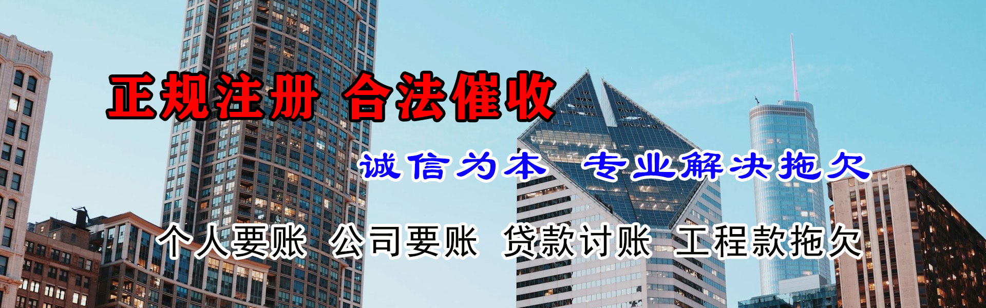 嘉兴追账公司