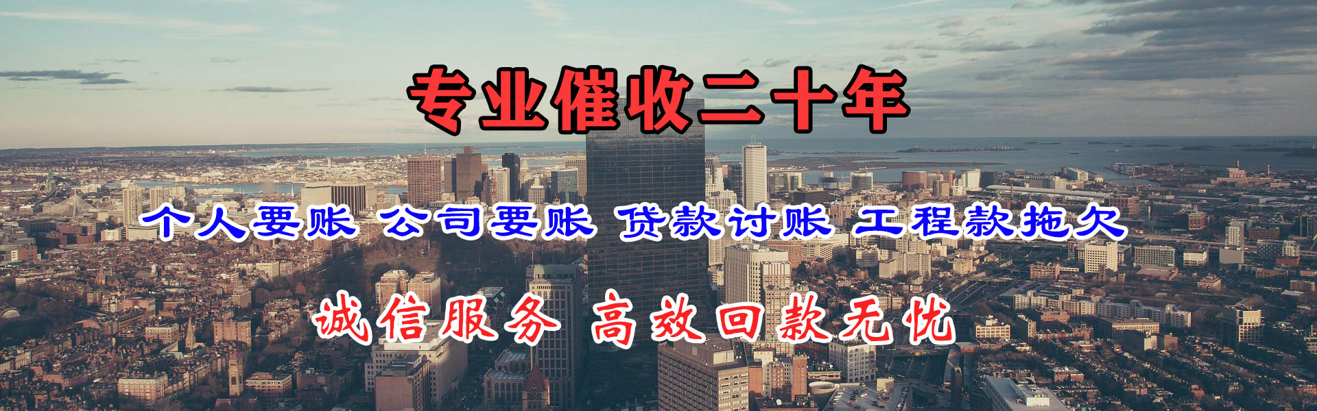 徐州追债公司