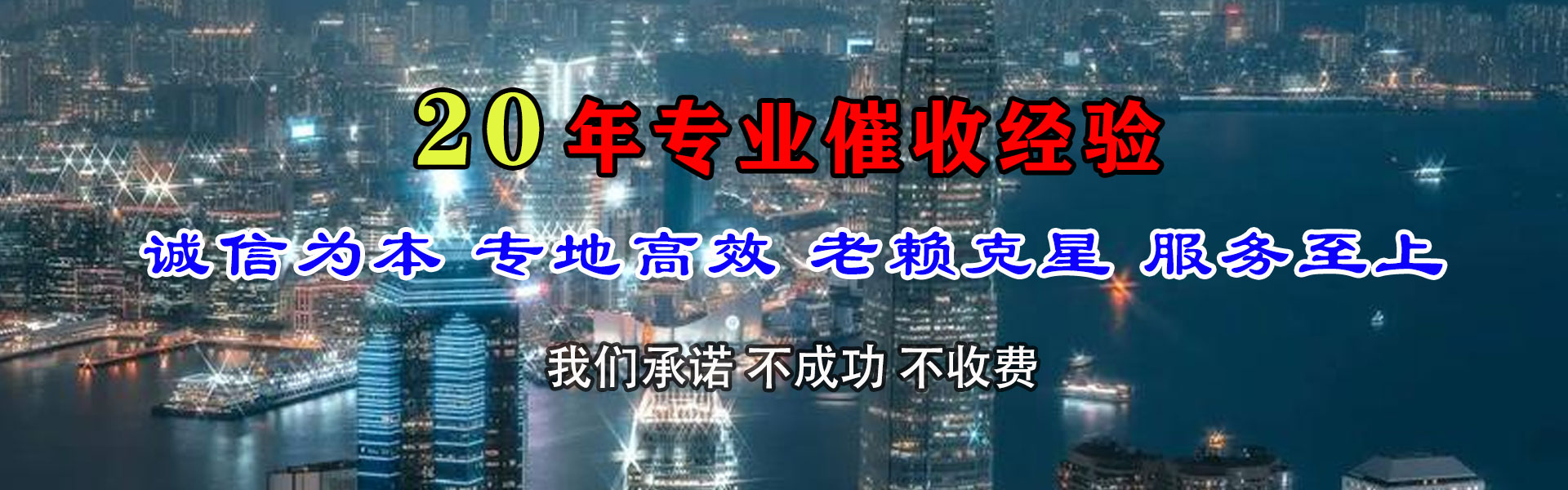 三明催收公司
