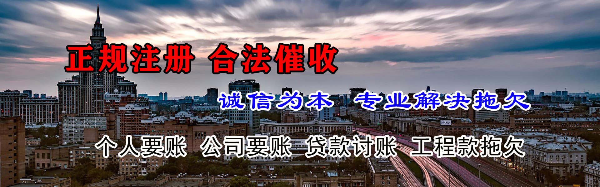 张北要债公司