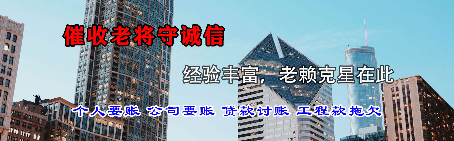 无锡追金讨债公司