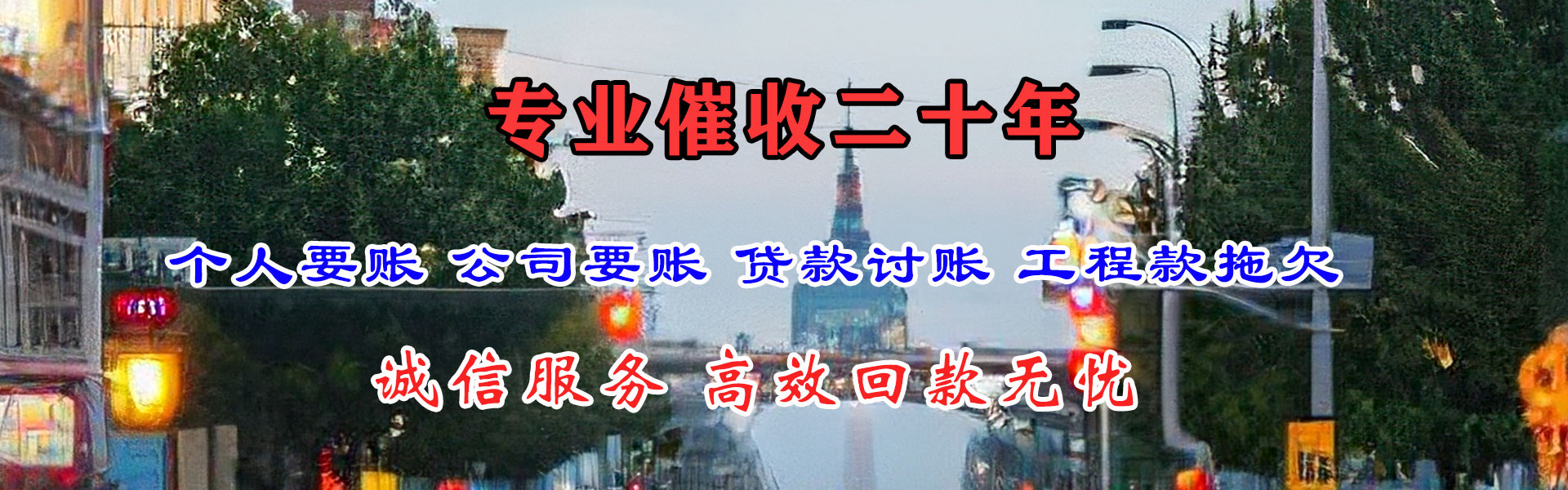 江西清债公司