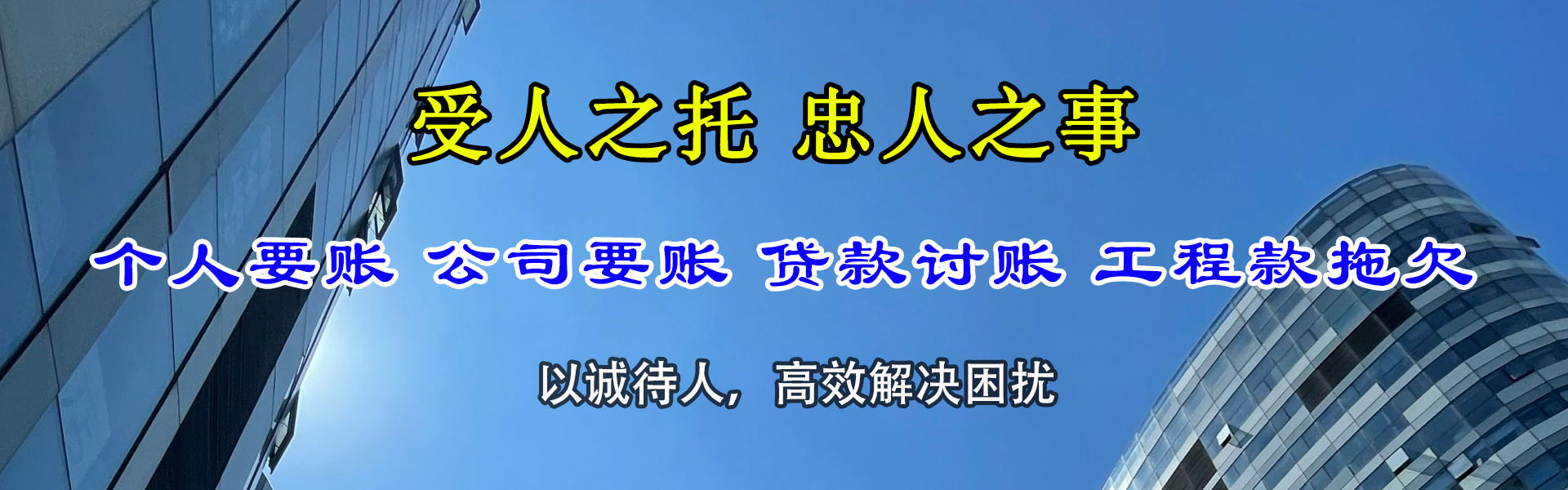 厦门追债公司
