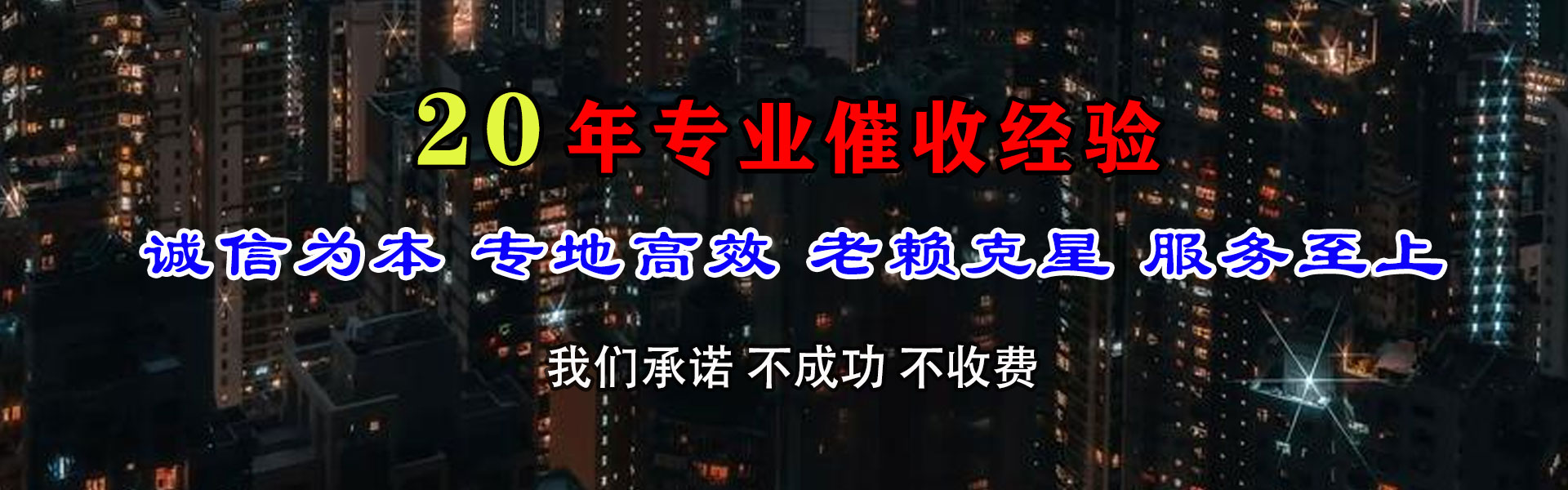 肇州催收公司