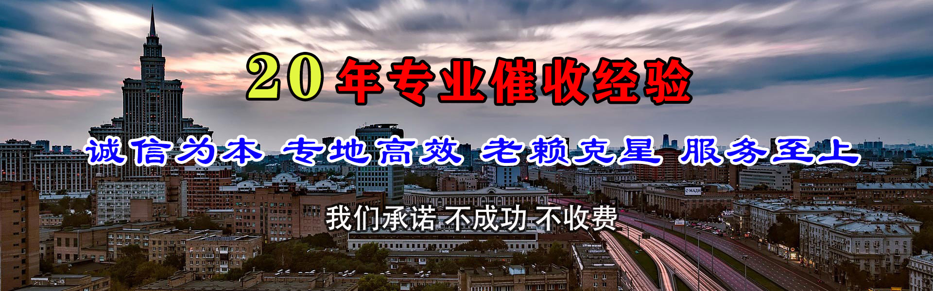 南宁收账公司