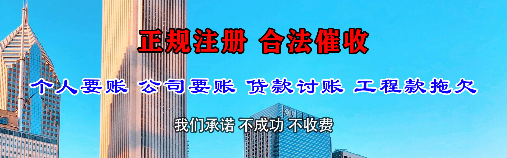 桂林催债公司