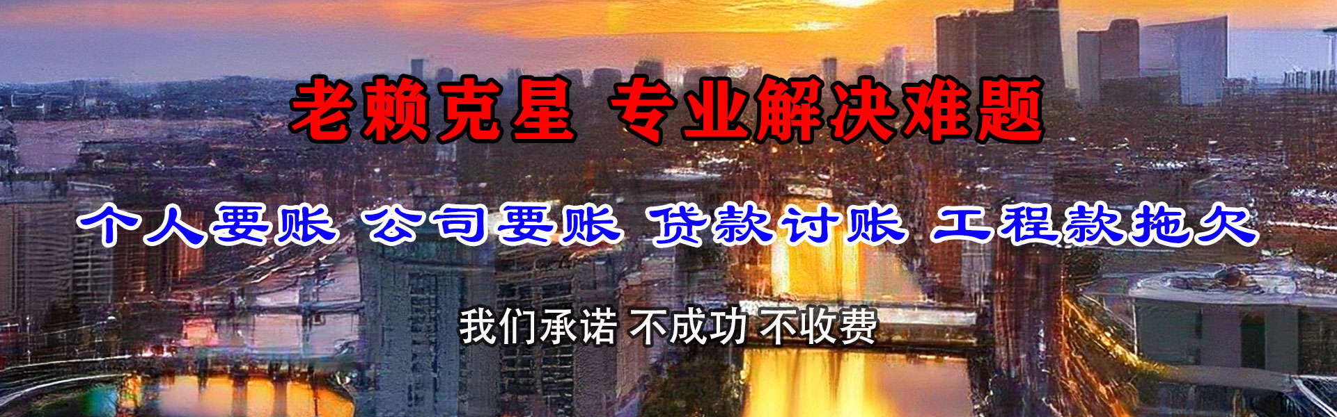 肇州追债公司