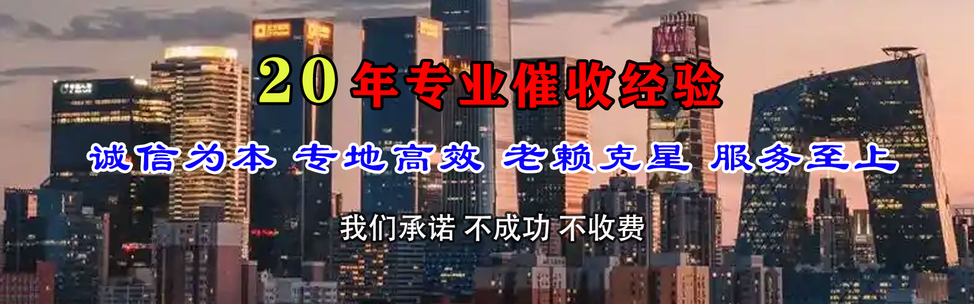 本溪追账公司