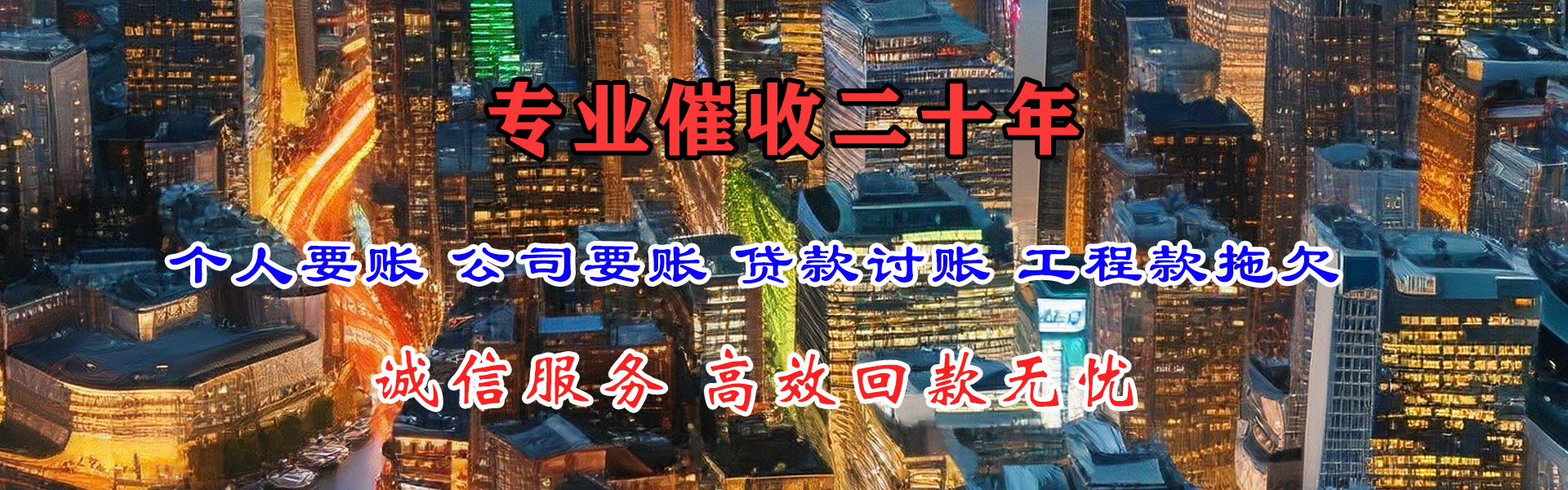 德阳催数公司