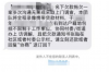 追讨债务民事诉讼流程