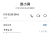 催收员的岗位叫什么？揭秘催收行业的核心职业