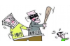 不正当讨债会叛吗？揭秘讨债行为的法律边界