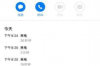 支付宝催收短信图：背后的法律常识与案例分析
