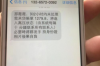 平安催收人员上门：了解合规催收的重要性