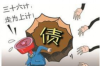 长沙什么工作招催收员？揭秘催收员职业现状与求职指南