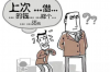 工程款讨债讨到遍体鳞伤：揭秘建筑行业欠款困境