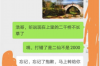 网贷催收最怕几种人