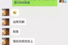 混混讨债欺负孩子：社会问题亟待关注