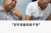 催收公司的接单渠道：揭秘高效服务背后的秘密