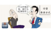 银行债务催收是什么机构