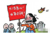 **老年人如何追讨债务**