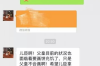 要账，这个话题对于很多人来说都不陌生。有时候，一笔账款的追讨就像一场马拉松，需要耐心、技巧和一定的法律知识。那么，要账怎么说？今天，我们就来聊聊这个话题。