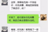 **贷款催收群体效应**