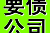 平泉催收公司联系方式：全方位解析与重要信息