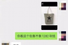 应对微粒贷催收上门：策略与法律支持