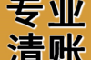 **水象分期北京催收公司的运营之道**