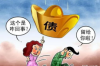 信用飞哪里电话催收：揭秘逾期还款的处理流程