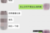 活力花催收方式：策略与案例分析