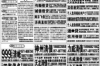 朱某某闵行讨债：揭秘讨债过程中的法律与策略