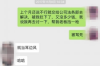 腾讯员工讨债最新消息：揭秘企业内部债务问题