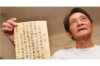 标题：远程工作，账号密码那些事儿