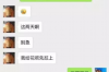 **描述催收的知识**
