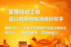 标题：企业财务管理中的关键科目——账龄分析
