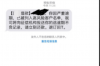 享花卡逾期上门催收：了解信用卡逾期处理流程