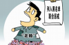 催收员难度大吗？揭秘催收行业的挑战与机遇