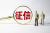 双台子追款公司哪家好？揭秘优质追款服务选择标准
