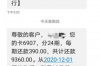 遇到要账公司怎么办？我的亲身经历和实用建议
