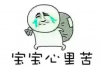 吉林市讨债律师怎么收费？全面解析讨债法律服务的费用构成