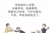 做催收工作真的好吗？