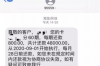 催收向别人透露债务：风险、法律边界与案例分析