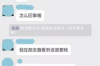大城讨账公司排名：揭秘行业翘楚，助力企业追回欠款