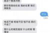 荔湾讨债律师免费咨询热线：您的债务问题专业解答通道