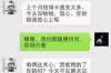 信用卡催收事故：揭秘金融风险与消费者权益保护