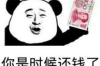债务催收公司催债：如何应对与法律保护