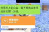 网贷催收可以转账吗？揭秘网贷催收的正确姿势