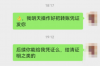 什么人是讨债的人呢？揭秘讨债行业的真实面貌